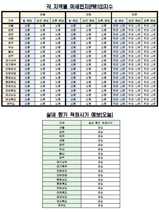 PM 1129.jpg